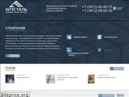 Sites similar to artstalomsk.ru