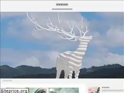 Sites similar to artstand.jp