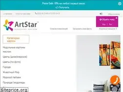 Sites similar to artstar.ua
