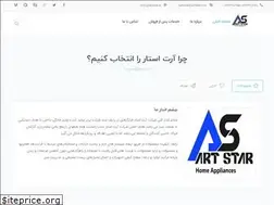 Sites similar to artstarco.ir