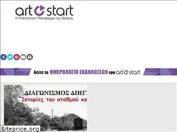 Sites similar to artstart.gr