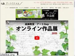 Sites similar to artstep-f.com