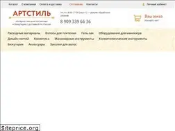 Sites similar to artstilopt.ru