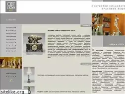 Sites similar to artstone.ru