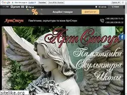 Sites similar to artstonedon.com.ua
