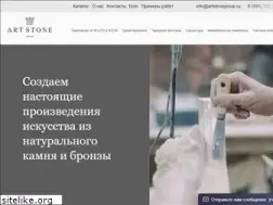 Sites similar to artstonegroup.ru