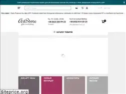Sites similar to artstore.com.ua