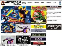 Sites similar to artstorm.co.jp