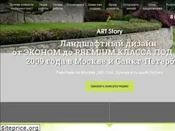 Sites similar to artstory-studio.com