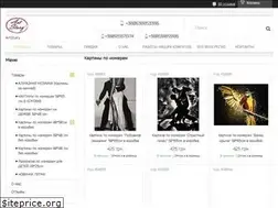 Sites similar to artstory.com.ua