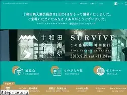 Sites similar to artstowadaoirase.jp