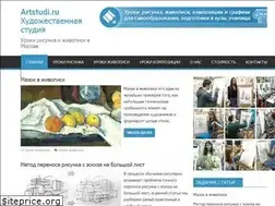 Sites similar to artstudi.ru