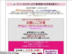 Sites similar to artstudiohiro.info