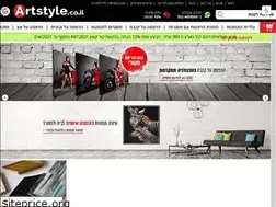 Sites similar to artstyle.co.il