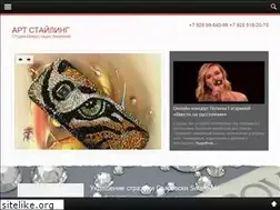 Sites similar to artstyling.ru