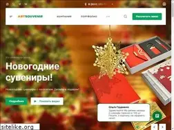 Sites similar to artsuvenir.com