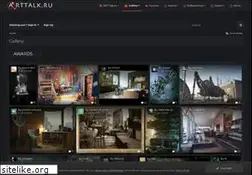 Sites similar to arttalk.ru