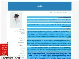 Sites similar to artteacher.blogfa.com