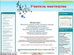 Sites similar to artteacher.ucoz.ru