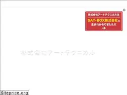 Sites similar to arttec.co.jp