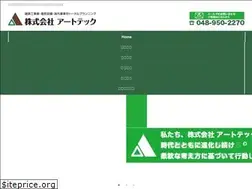 Sites similar to arttech-jp.com