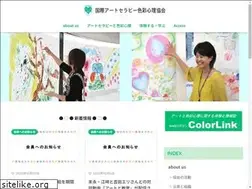Sites similar to arttherapy-color.jp