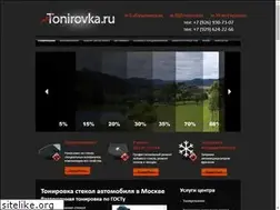 Sites similar to arttonirovka.ru