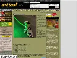 Sites similar to arttool.jp