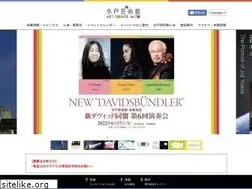 Sites similar to arttowermito.or.jp