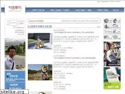 Sites similar to arttravel.co.kr
