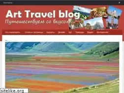 Sites similar to arttravelblog.ru
