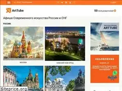 Sites similar to arttube.ru