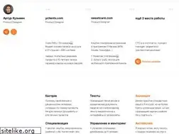 Sites similar to arturkuzmin.ru