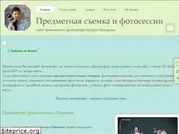 Sites similar to arturmakarov.com