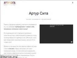 Sites similar to artursita.ru