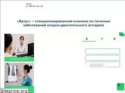 Sites similar to artus-clinic.ru
