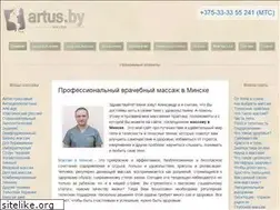 Sites similar to artus.by
