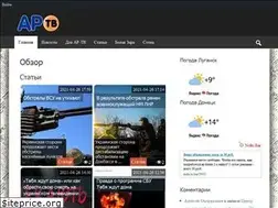 Sites similar to artv-news.ru