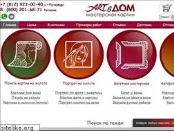 Sites similar to artvdom.ru