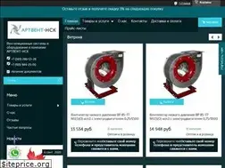 Sites similar to artvent-nsk.ru