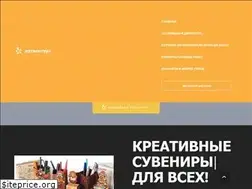 Sites similar to artventura.ru