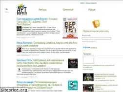 Sites similar to artvertep.com