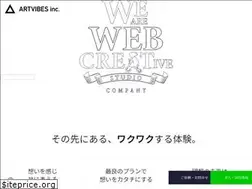 Sites similar to artvibes.co.jp