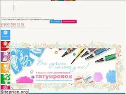 Sites similar to artvio.ru