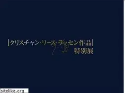 Sites similar to artvivant-event.net