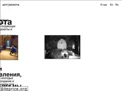 Sites similar to artvorota.ru