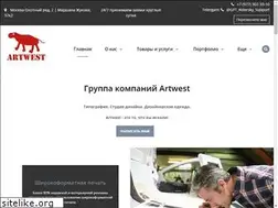 Sites similar to artwest.pro