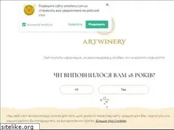 Sites similar to artwinery.com.ua