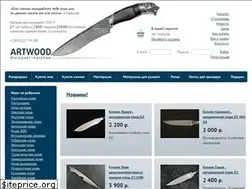 Sites similar to artwood.ru