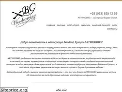 Sites similar to artwoodbg.com